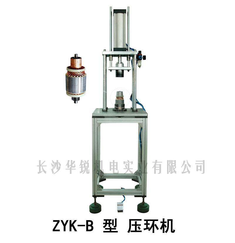 ZYK-B型 壓環機